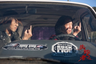 失踪者剧照的剧照