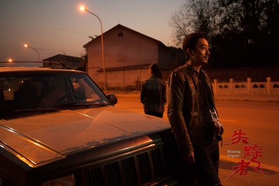 失踪者剧照的剧照