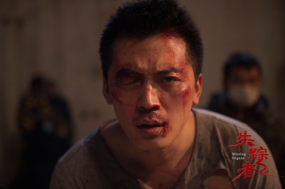 失踪者剧照的剧照