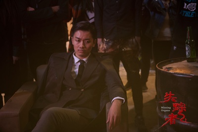 失踪者剧照的剧照