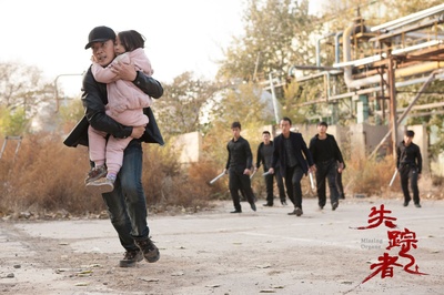 失踪者剧照的剧照