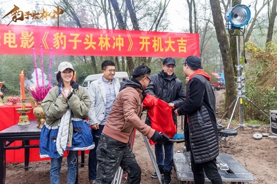 豹子头林冲剧照的剧照