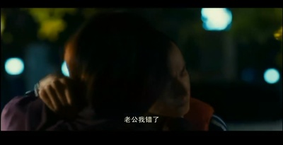 亲家过年剧照的剧照