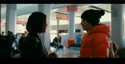 亲家过年剧照的剧照