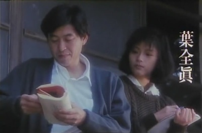 花祭剧照的剧照