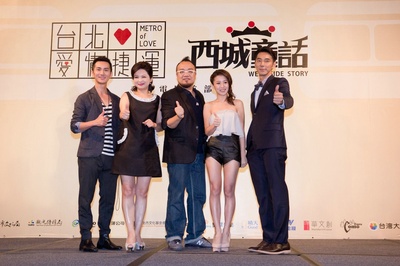 西城童话剧照的剧照