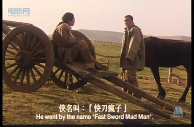 日光峡谷剧照的剧照