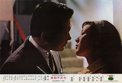 今天不回家剧照的剧照