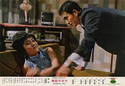 今天不回家剧照的剧照