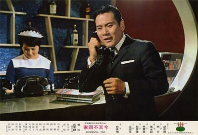 今天不回家剧照的剧照