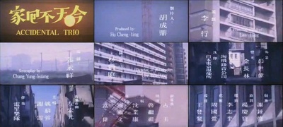 今天不回家剧照的剧照