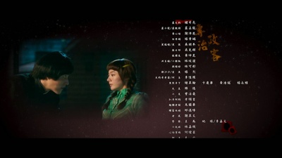 大钓哥剧照的剧照