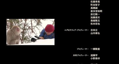 日本列岛 动物物语剧照的剧照