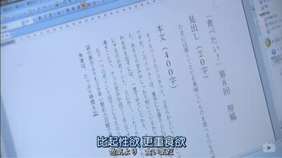 屋顶的公寓剧照的剧照