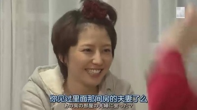 屋顶的公寓剧照的剧照