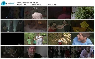 黄泉路剧照的剧照