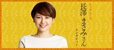 比谁都爱你剧照的剧照