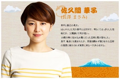 比谁都爱你剧照的剧照