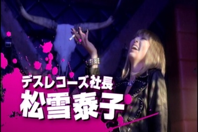 重金摇滚双面人剧照的剧照