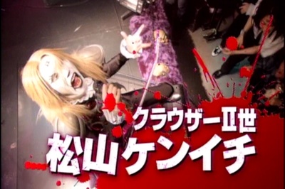 重金摇滚双面人剧照的剧照