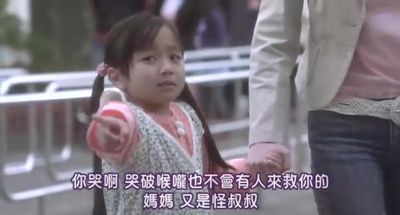 重金摇滚双面人剧照的剧照