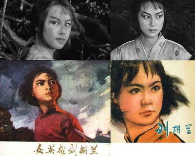 战国英豪剧照的剧照