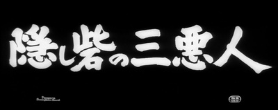 战国英豪剧照的剧照
