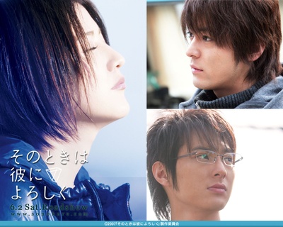 等待，只为与你相遇剧照的剧照