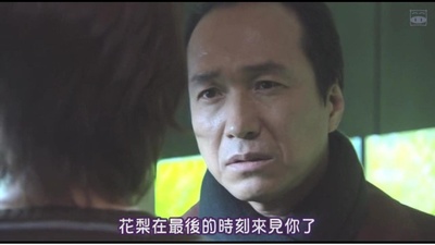 等待，只为与你相遇剧照的剧照