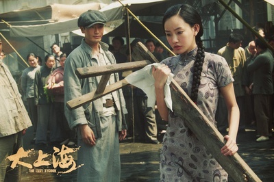 大上海的过客剧照的剧照