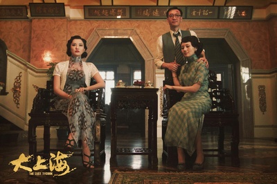大上海的过客剧照的剧照