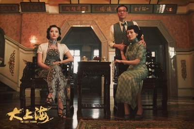 大上海的过客剧照的剧照