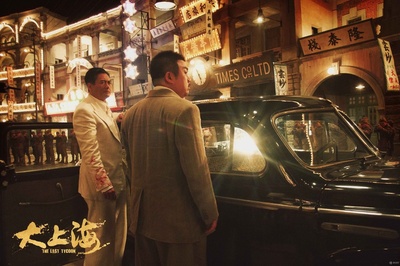 大上海的过客剧照的剧照