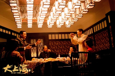 大上海的过客剧照的剧照