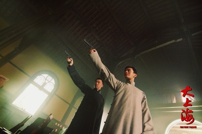 大上海的过客剧照的剧照