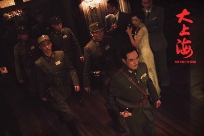 大上海的过客剧照的剧照