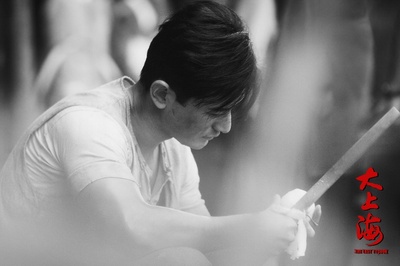 大上海的过客剧照的剧照