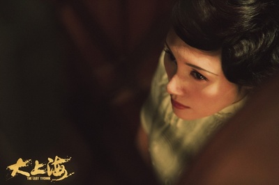 大上海的过客剧照的剧照