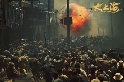 大上海的过客剧照的剧照