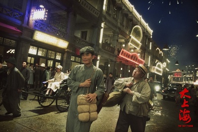 大上海的过客剧照的剧照