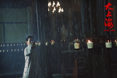 大上海的过客剧照的剧照