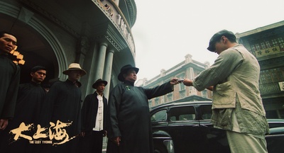 大上海的过客剧照的剧照
