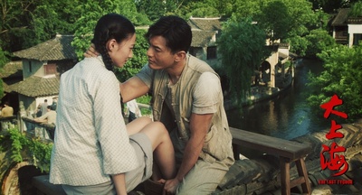 大上海的过客剧照的剧照