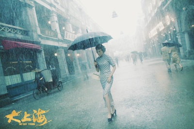 大上海的过客剧照的剧照