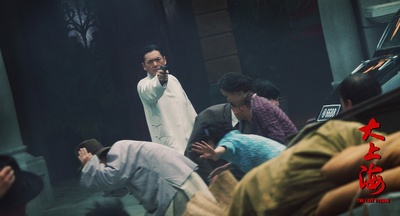 大上海的过客剧照的剧照