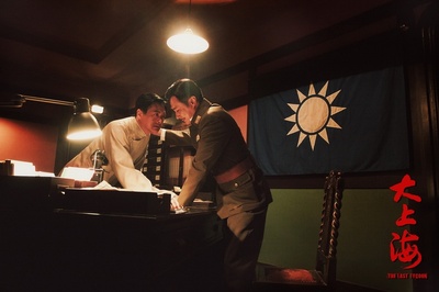 大上海的过客剧照的剧照