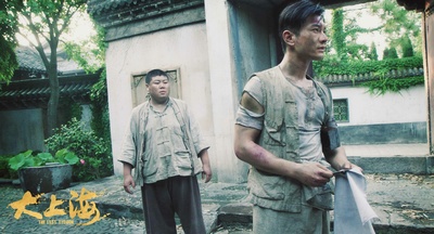 大上海的过客剧照的剧照