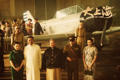 大上海的过客剧照的剧照