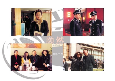 明亮的心剧照的剧照