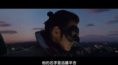 变相黑侠剧照的剧照